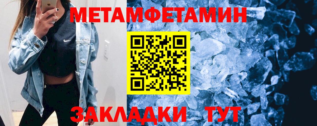 АМФ Premium Валуйки