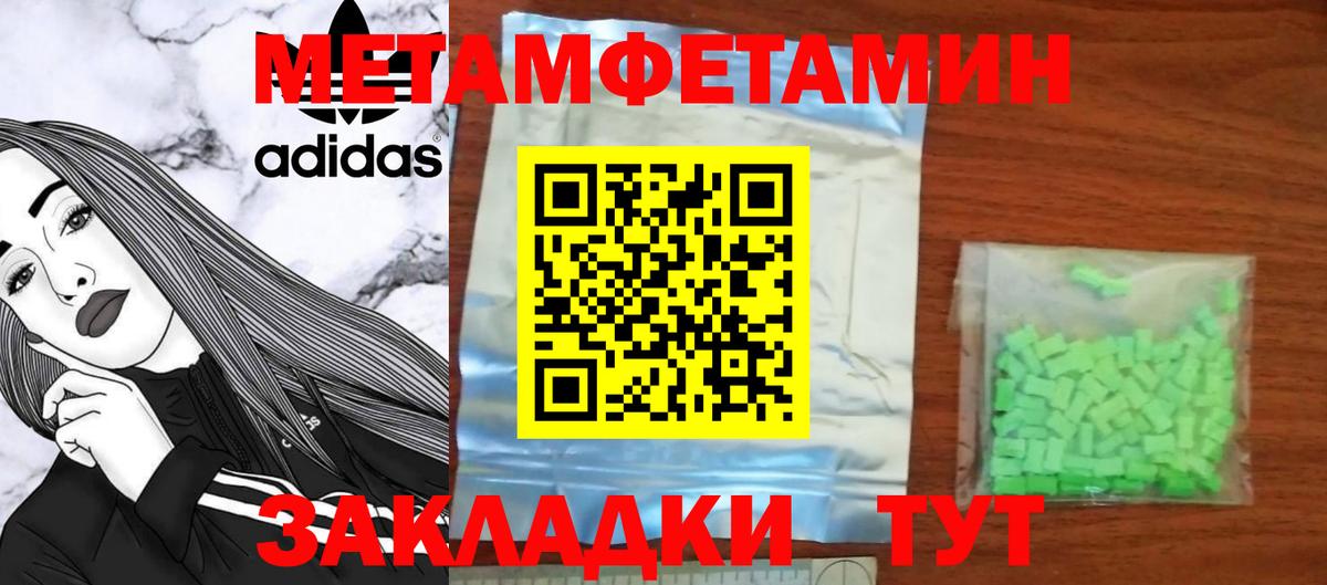 Валуйки  Amphetamine  Амфетамин  АМФЕТАМИН 97%  Вход с VPN 