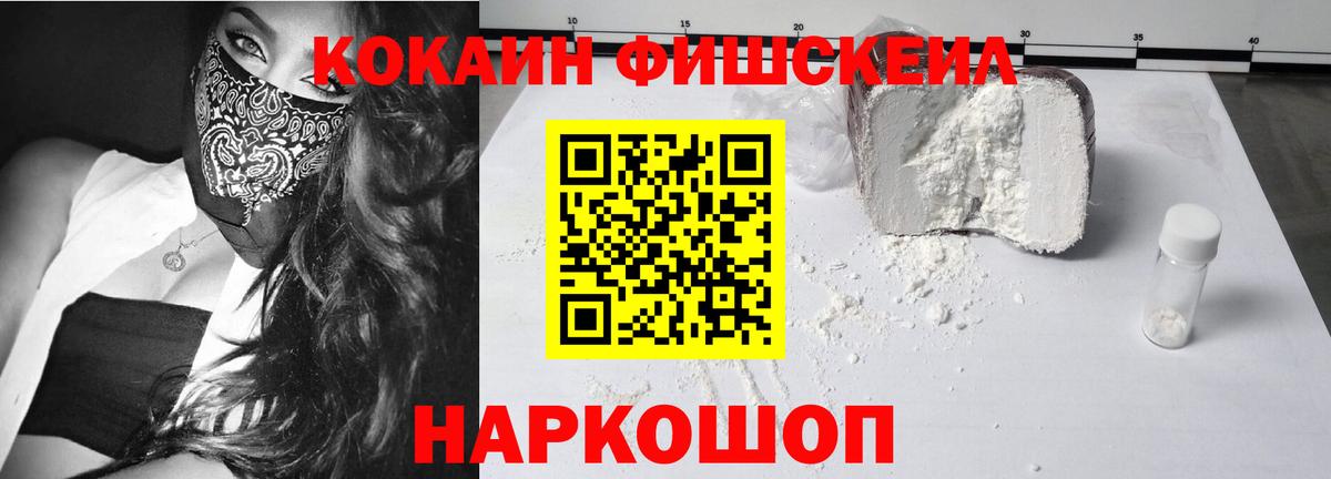 Cocaine Боливия  Кокаин  Валуйки  Вход с VPN  Cocaine Эквадор 