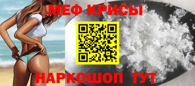 стафф Бузулук