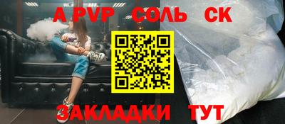 твердый Будённовск