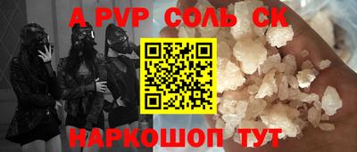 марки nbome Бугуруслан