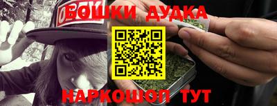 марки nbome Бугуруслан