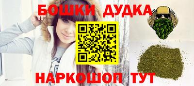 марки nbome Бугуруслан