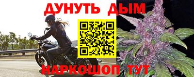 марки nbome Бугуруслан