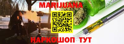 марки nbome Бугуруслан