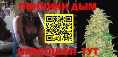 стафф Бузулук
