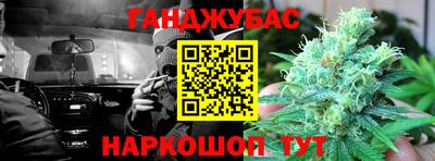 марки nbome Бугуруслан
