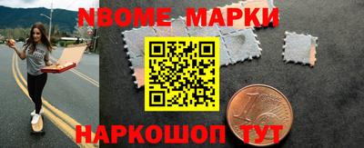 стафф Бузулук