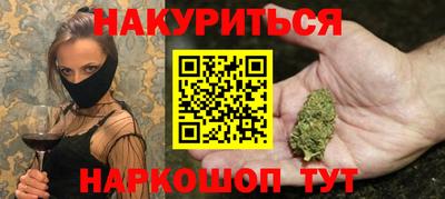 марки nbome Бугуруслан