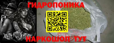 марки nbome Бугуруслан