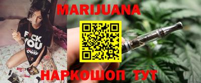 стафф Бузулук