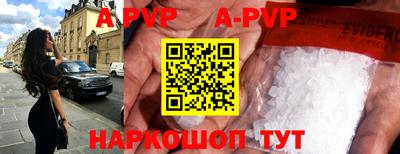 стафф Бузулук