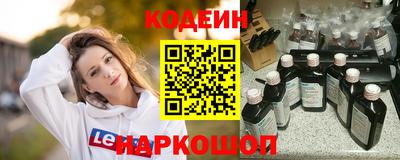 марки nbome Бугуруслан