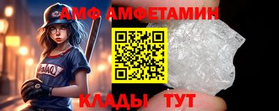 стафф Бузулук