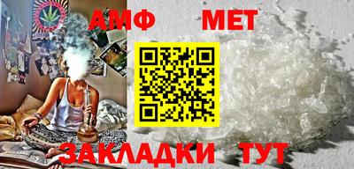 стафф Бузулук