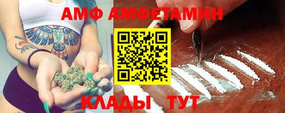 стафф Бузулук
