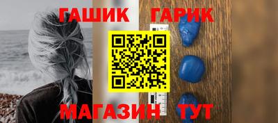стафф Бузулук