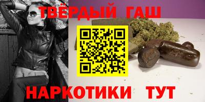 марки nbome Бугуруслан