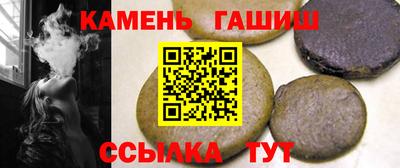 стафф Бузулук