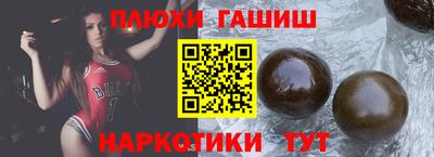стафф Бузулук