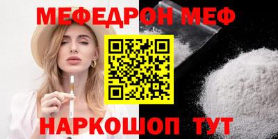 стафф Бузулук