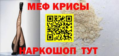 стафф Бузулук