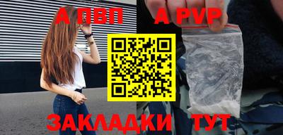 твердый Будённовск