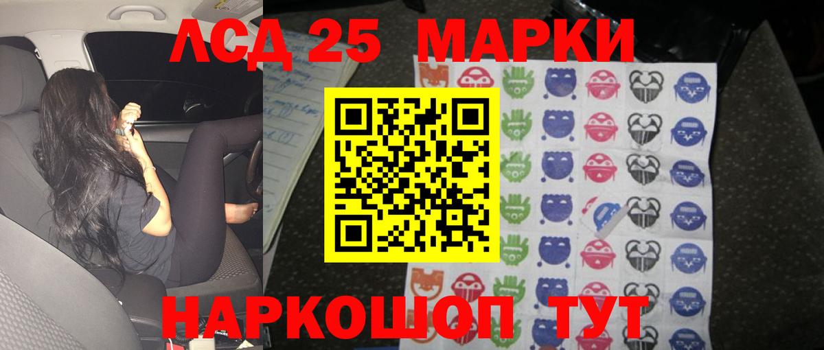 ЛСД экстази  ЛСД экстази ecstasy  Валуйки  Вход с VPN  Лсд 25 экстази ecstasy 