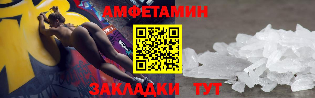 Валуйки  Метамфетамин пудра  Вход с VPN 
