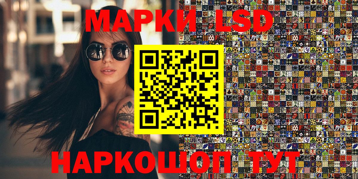 Марки NBOMe 1,8мг  Марки NBOMe 1,8мг  Вход с VPN  Валуйки 