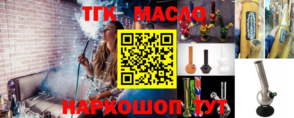 Дистиллят ТГК Wax Валуйки