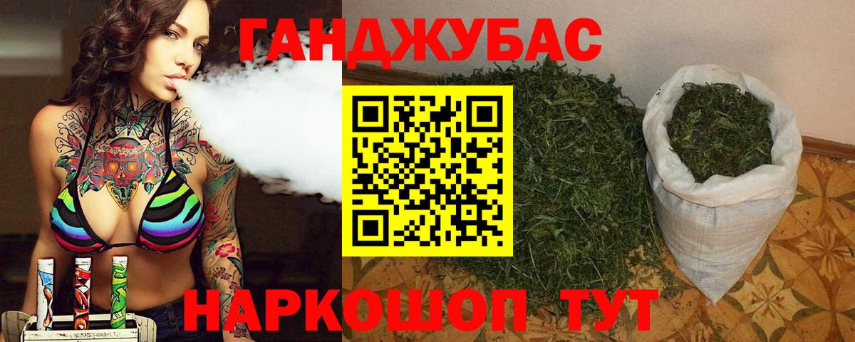 Каннабис ГИДРОПОН Валуйки