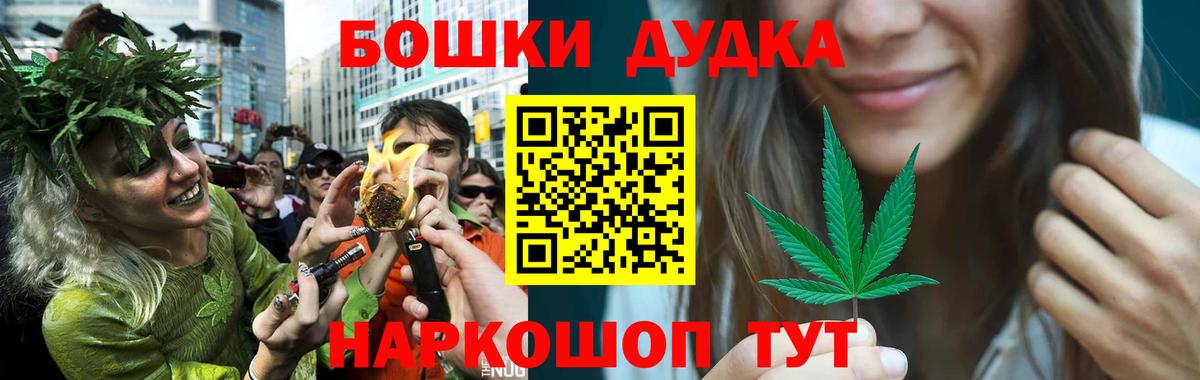 Канабис индика  Вход с VPN  Валуйки  Конопля Bruce Banner  МАРИХУАНА THC 21%  Марихуана марихуана 